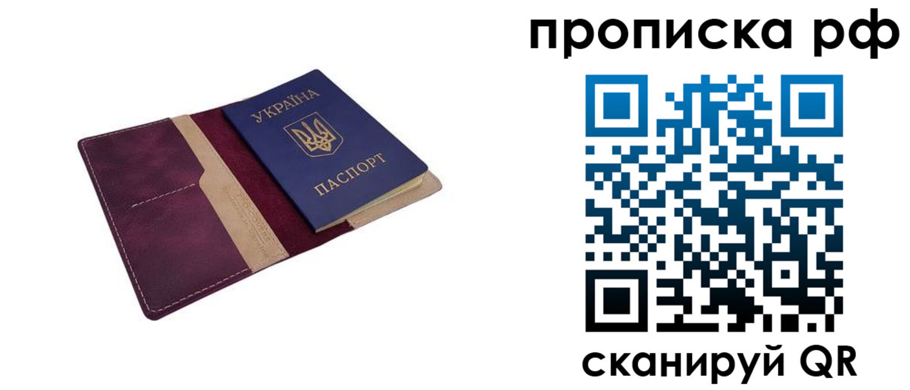 где прописаться в Юрьевце