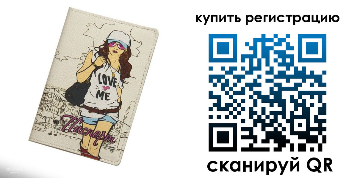 форма 3 в Юрьевце
