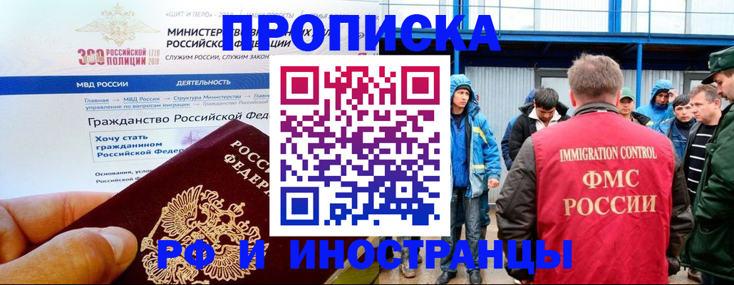 регистрация в Юрьевце