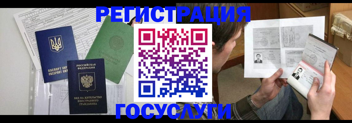 временная регистрация адрес в Юрьевце