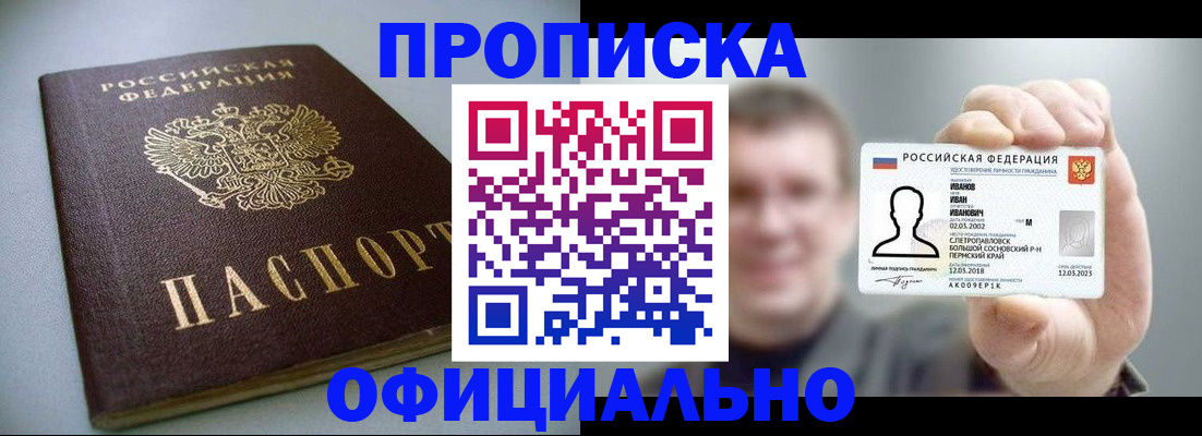 найти адрес прописки в Юрьевце