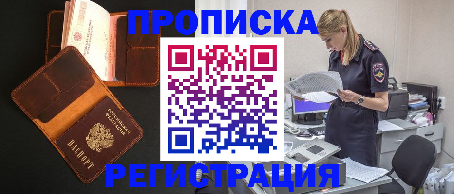 временная регистрация госуслуги в Юрьевце