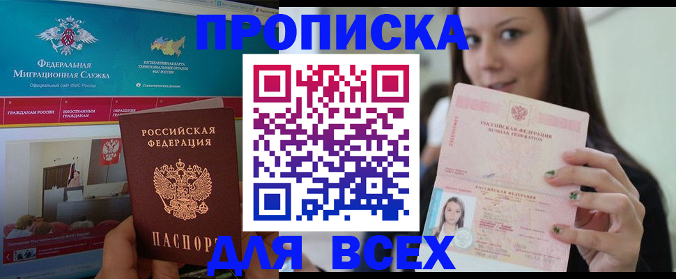 пропишу в квартире в Юрьевце