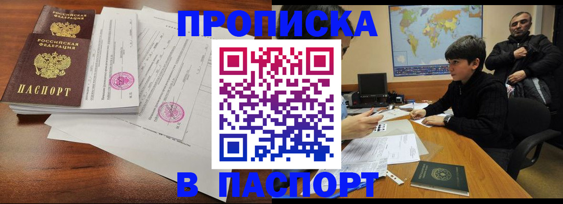 временная регистрация адрес в Юрьевце
